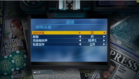 丧尸围城2绝密档案