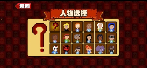 屠夫躲猫猫联机版