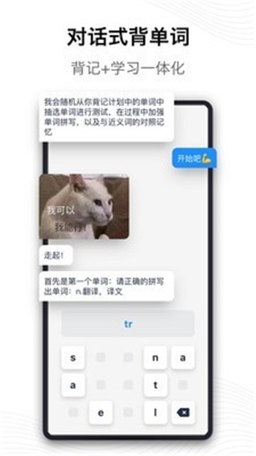 海量词典截图3