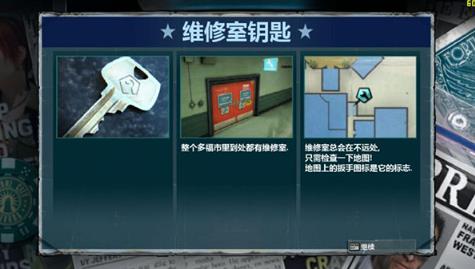丧尸围城2绝密档案