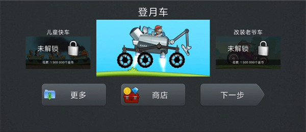 极速赛车向前冲
