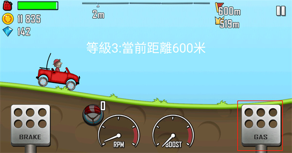 极速赛车向前冲