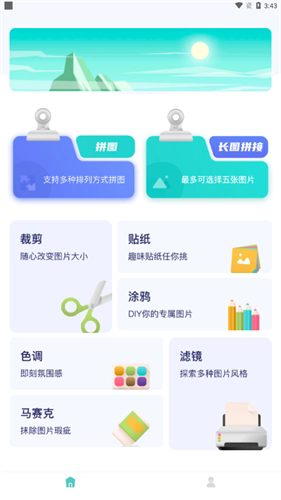 百变魔图旧版本