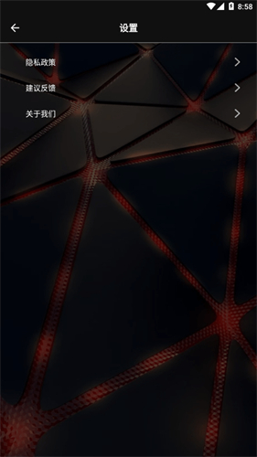 百变魔图旧版本