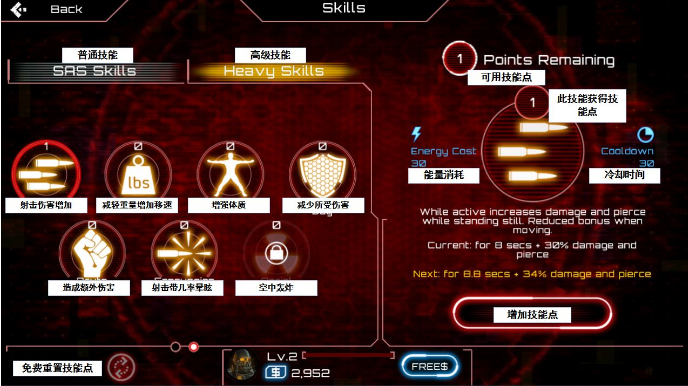 僵尸突击队4中文版