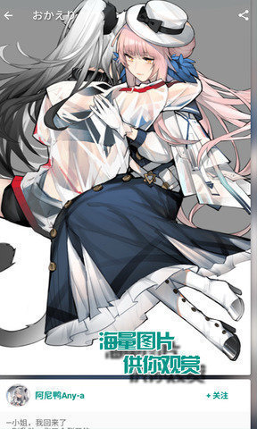 EHViewer正版