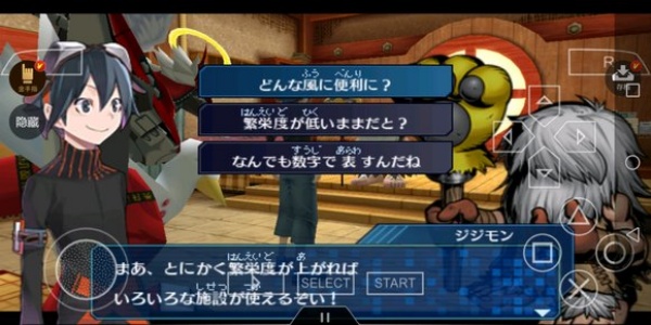 数码宝贝世界复原汉化版