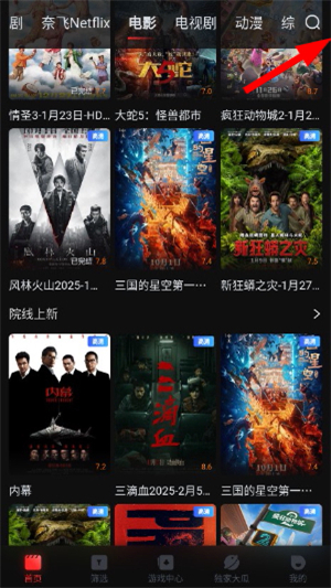 一起看