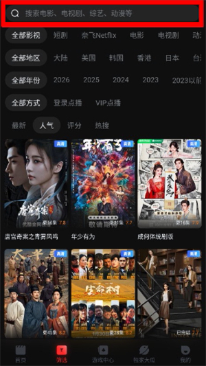 一起看