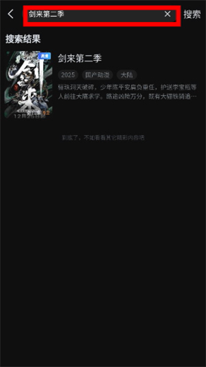 一起看