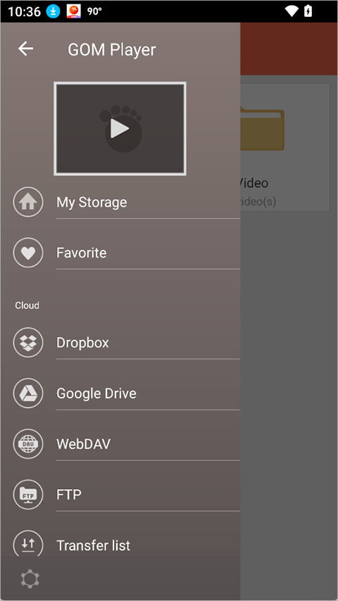 GOMPlayer