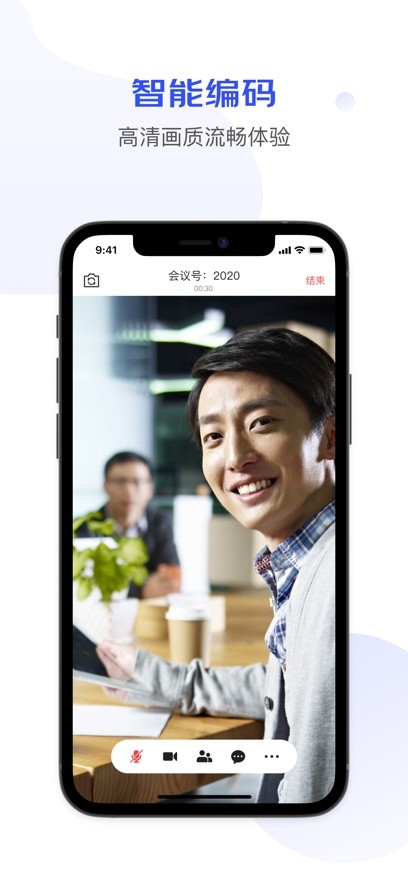京东会议截图3