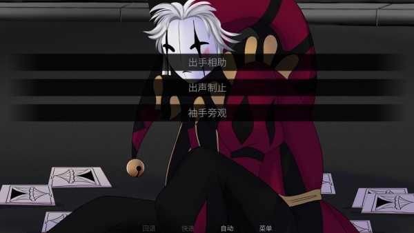 TheFreakCircus中文版