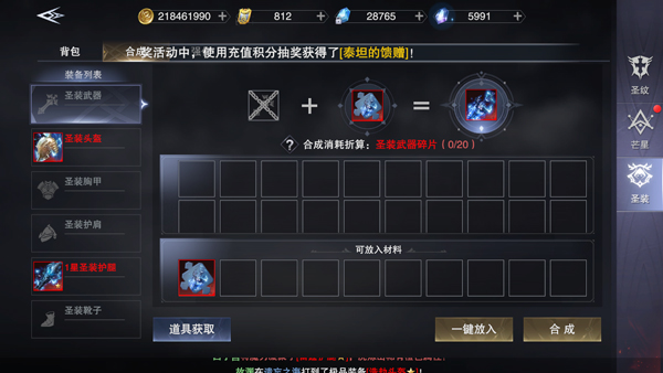 艾伦大陆