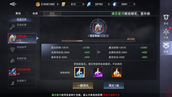 艾伦大陆
