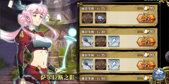 梦幻模拟战4单机版截图2