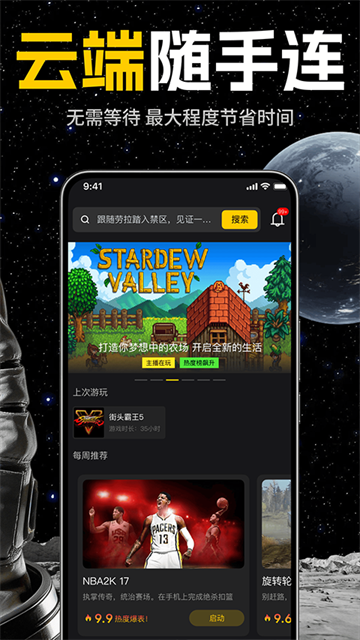 乾云电脑截图1