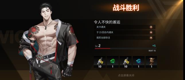 零始之门最新版