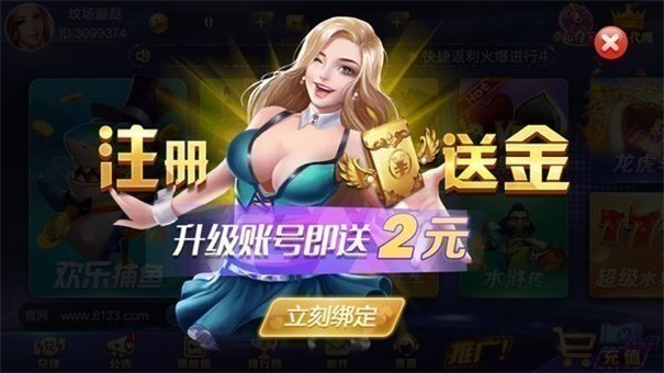 招财猫棋牌旧版截图2
