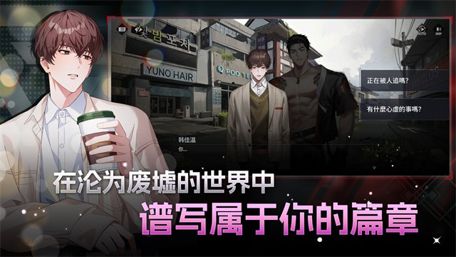 零始之门最新版截图1
