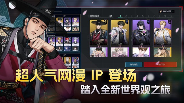 零始之门最新版截图3