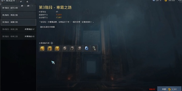 奥丁神叛国际服