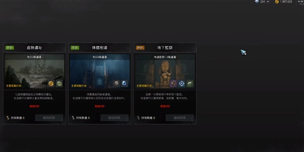 奥丁神叛国际服