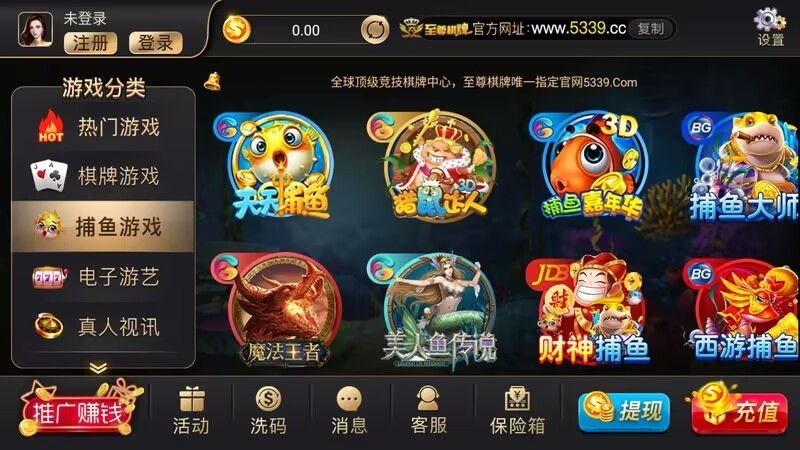 金丝猴棋盘原版安全版截图2