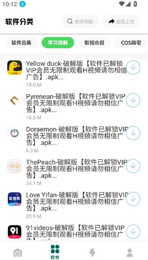 简单百宝箱