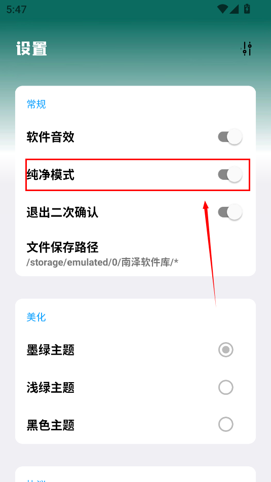 简单百宝箱