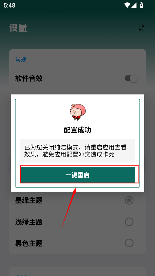 简单百宝箱
