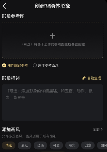 星野1.15版本