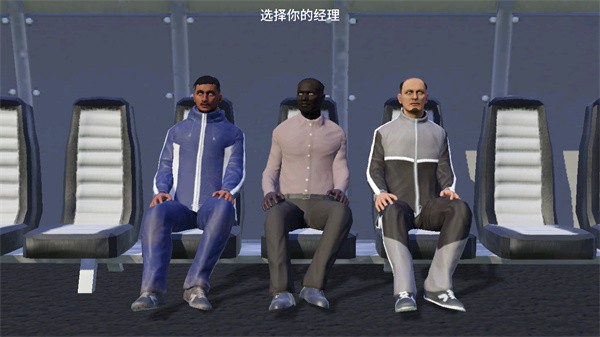 梦幻足球联盟截图1