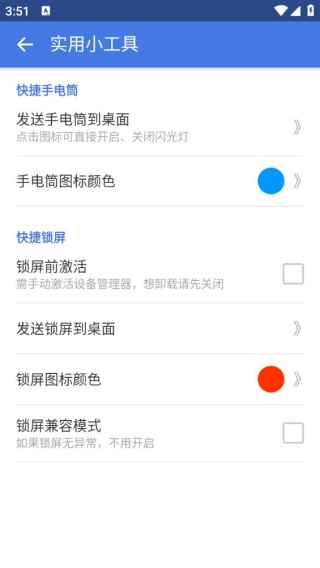 来电归属地