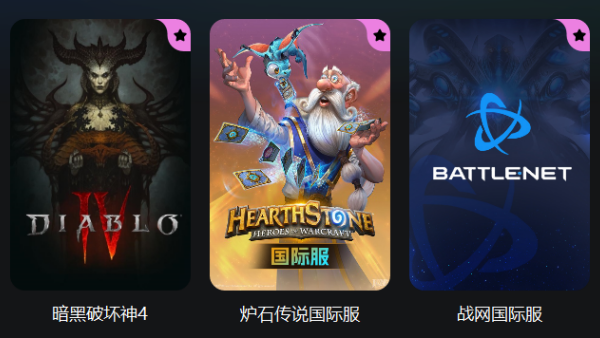 海豚加速盒