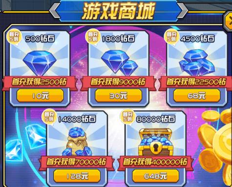 奥特曼大战超银河传说免广告版
