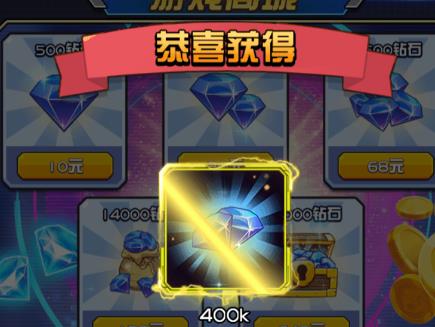 奥特曼大战超银河传说免广告版