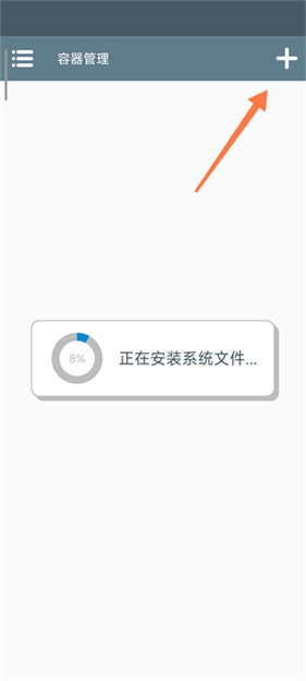 丝之歌手机版