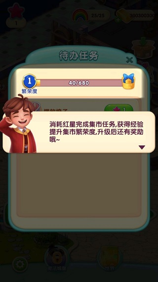 糖果萌萌消老版本