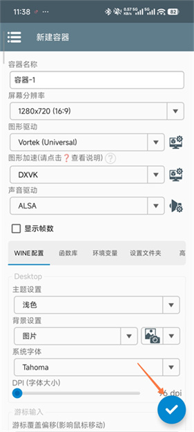 丝之歌手机版
