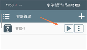 丝之歌手机版