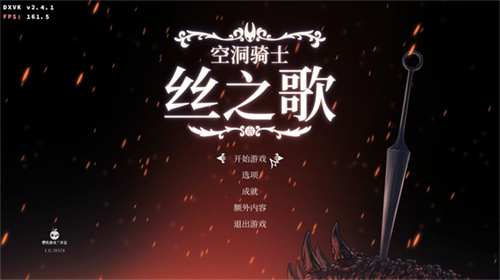 丝之歌手机版