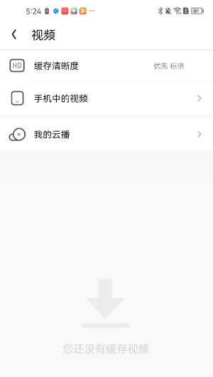 DT浏览器