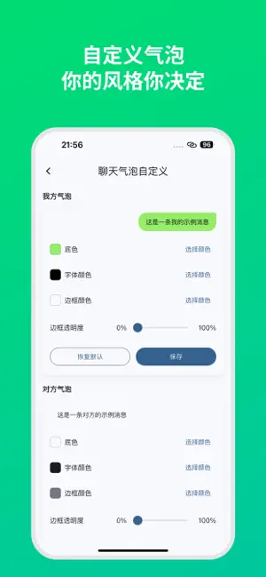 DreamLove截图1