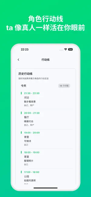 DreamLove截图4