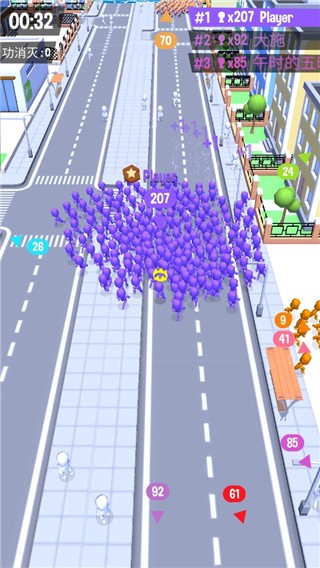 CrowdCity