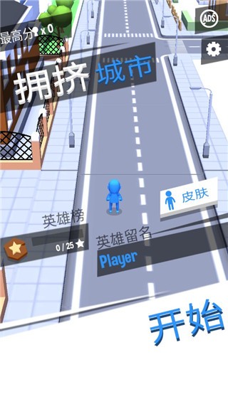 CrowdCity