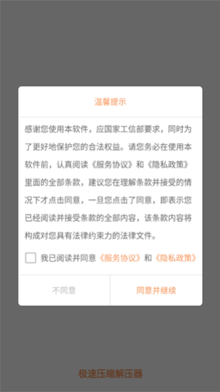 Mc喊麦