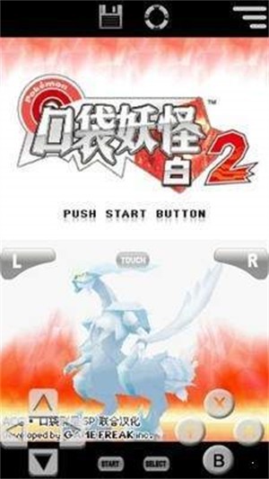 口袋妖怪白2中文版截图1