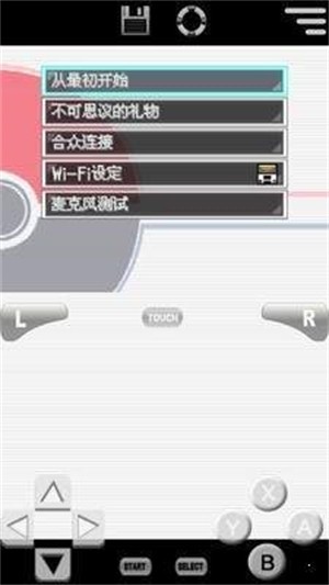 口袋妖怪白2中文版截图3